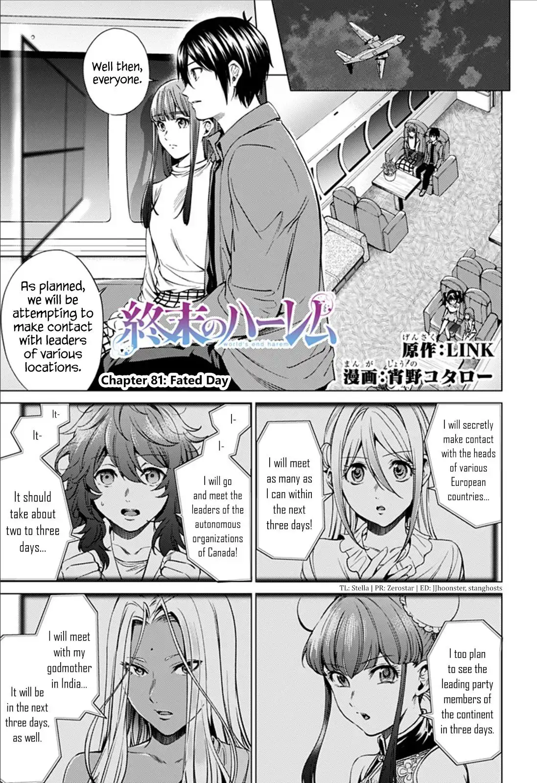 World's End Harem Chapter 81 1